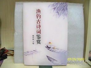 關于讀書的詩句賞析200字