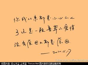 有關于戀愛的詩句名言