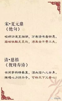 詩句,自強(qiáng)