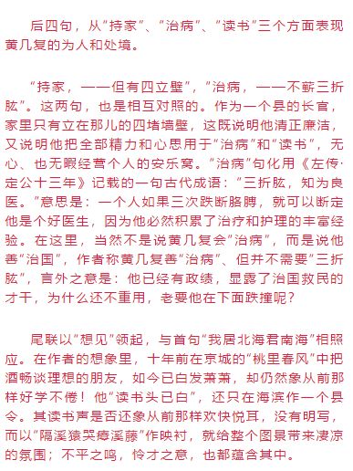 古詩中用列錦的詩句