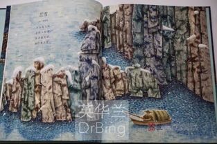 古詩《江雪》的詩句拼音