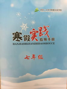 關(guān)于新春的詩句積累