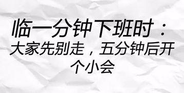 詩句,員工,領(lǐng)導(dǎo)