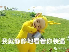 含蓄諷刺小人的古詩句