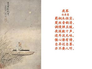 詩句,養(yǎng)生,健康