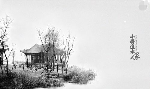 與流水有關(guān)的詩(shī)句有的古詩(shī)