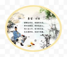 洛陽,地名,詩句