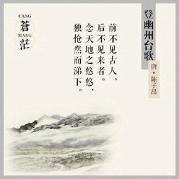 人生古詩(shī)詩(shī)句