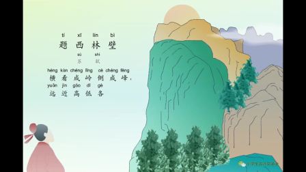 草原夏天的詩(shī)句古詩(shī)詞