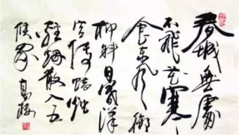 寒食的詩(shī)句古詩(shī)