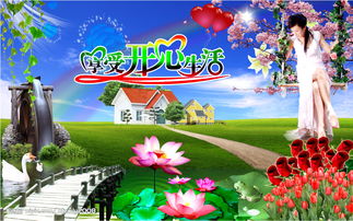 關(guān)于輕松心境的古詩句