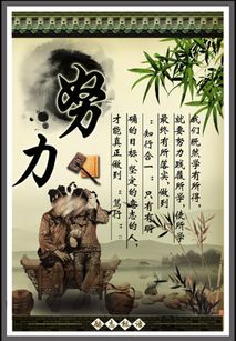 激勵人奮發(fā)進(jìn)取的古詩句