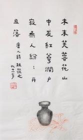 四十歲古詩詩句