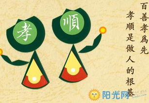 關(guān)于孝親尊長(zhǎng)的詩(shī)句