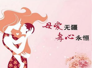 母親節(jié)日的詩句古詩