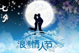 七夕的詩句和傳說故事,有關(guān)七夕的詩句及傳說故事,七夕詩句及傳說故事(手抄報)