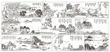 刺青,詩句,古代