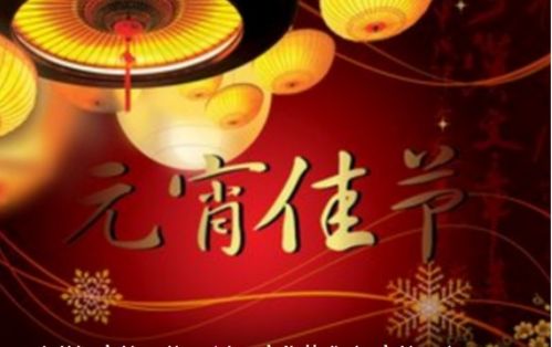 描寫荷花的詩句古詩,關(guān)于元宵的詩句古詩,元宵節(jié)節(jié)的詩句古詩大全