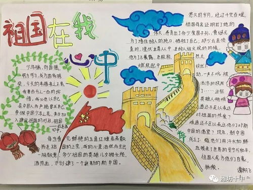 詩句,立志,祖國