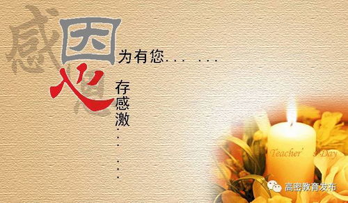 關(guān)于恩情的古詩(shī)句