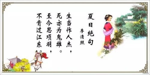 建功立業(yè),人生在世,詩句