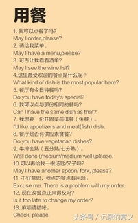 出門在外的古詩句