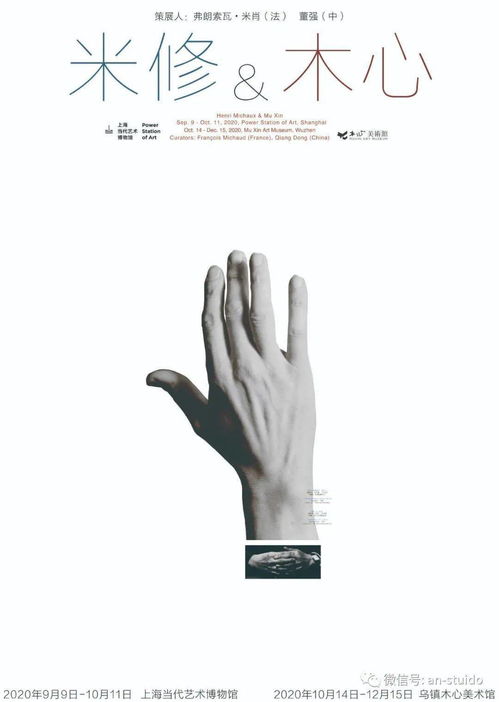 互文修辭手法的古詩句