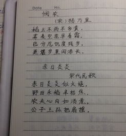 譯文,詩句,性格