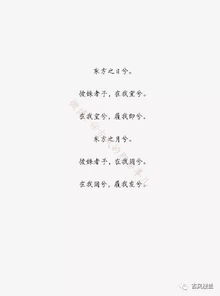 古詩里形容結(jié)婚的詩句