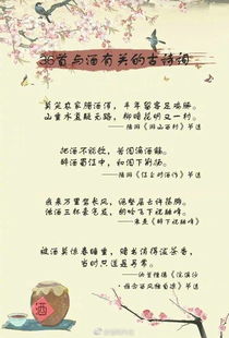 有關(guān)精神的古詩句