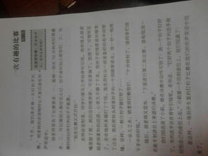 關(guān)于作文寫景篇的好古詩句