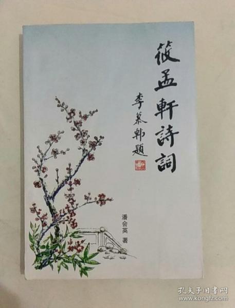 關(guān)于筱的愛情詩句