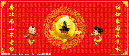 關(guān)于仙桃與祝壽的詩句