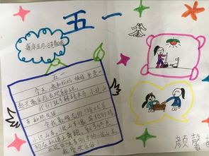 詩(shī)句,勞動(dòng)