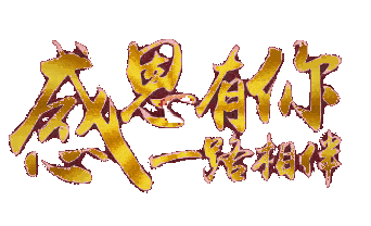 關(guān)于報(bào)答母恩的詩句