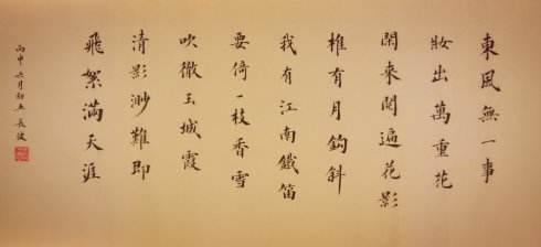 關(guān)于東風(fēng)的詩(shī)句有多少種