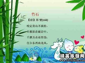 關(guān)于讀書的詩句及作者