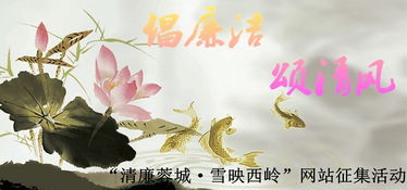 關(guān)于雪山的廉潔詩句