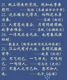 關(guān)于寫高考的詩句