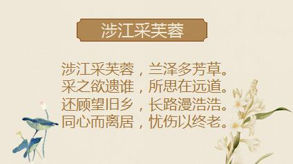 詩(shī)句,主動(dòng)