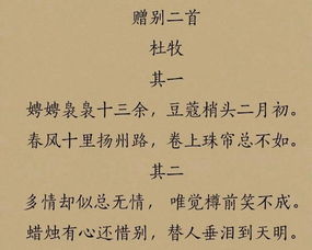 小學(xué)描寫(xiě)送別的詩(shī)句古詩(shī)