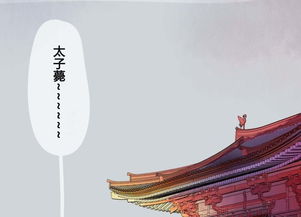 關(guān)于忘三生石的詩(shī)句