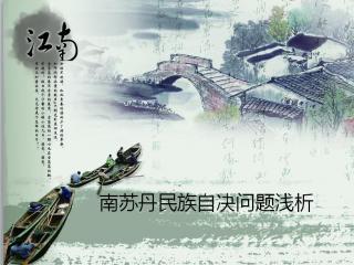 一句,詩句,賞析