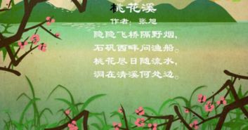 關于流水的詩句及意思是什么