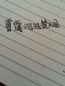 一句關(guān)于煙波的詩(shī)句