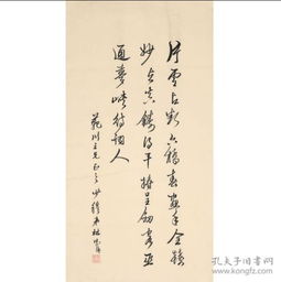 關(guān)于思想家的詩句