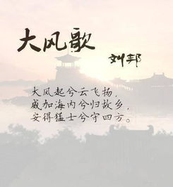關(guān)于帝王冷血的詩(shī)句