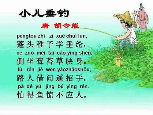 關(guān)于三兩個(gè)兒童的詩(shī)句