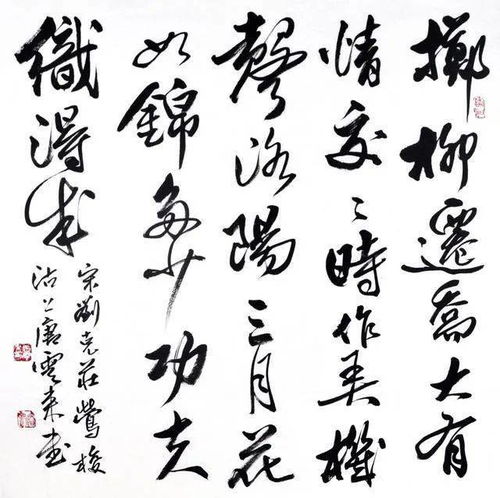 記述,古詩(shī),詩(shī)句,戰(zhàn)爭(zhēng)