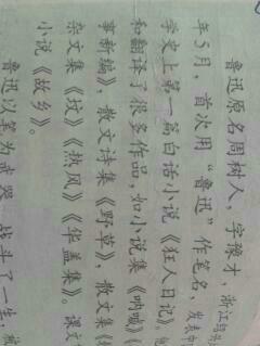 寫出關于讀書求知的詩句